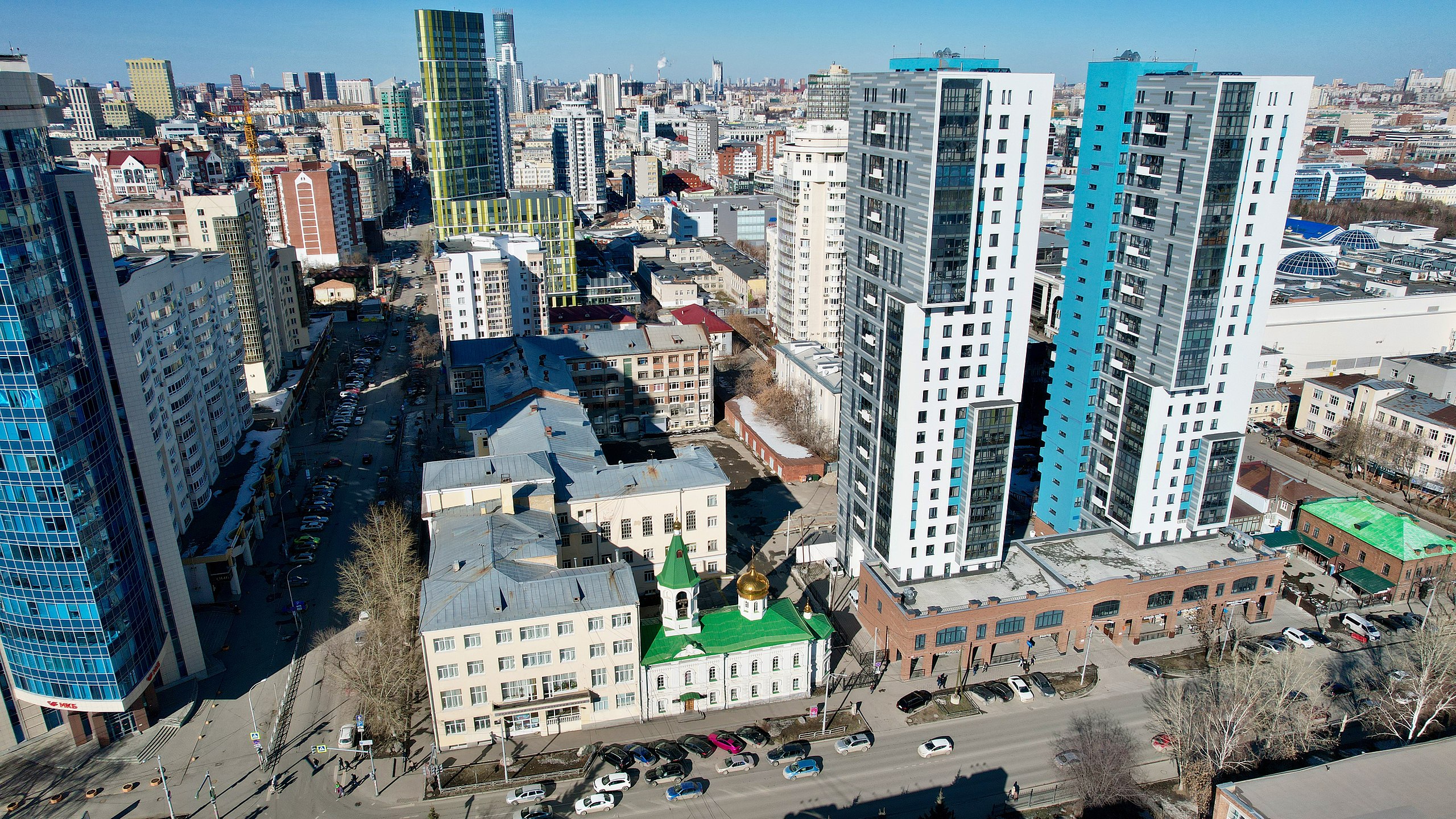 Екатеинбург (Ekaterinburg)
